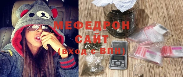 метамфетамин Бронницы