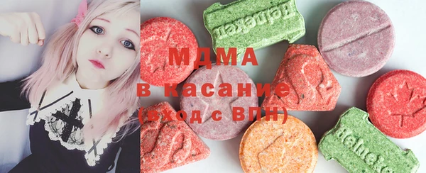 метамфетамин Бронницы